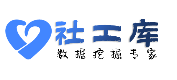 搜狗社工库中国职工之家开房记录